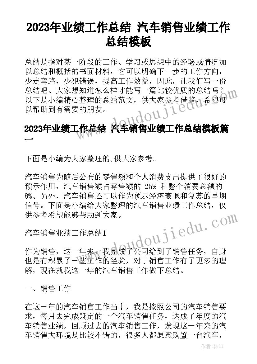 最新安全管理体系心得体会(优质7篇)