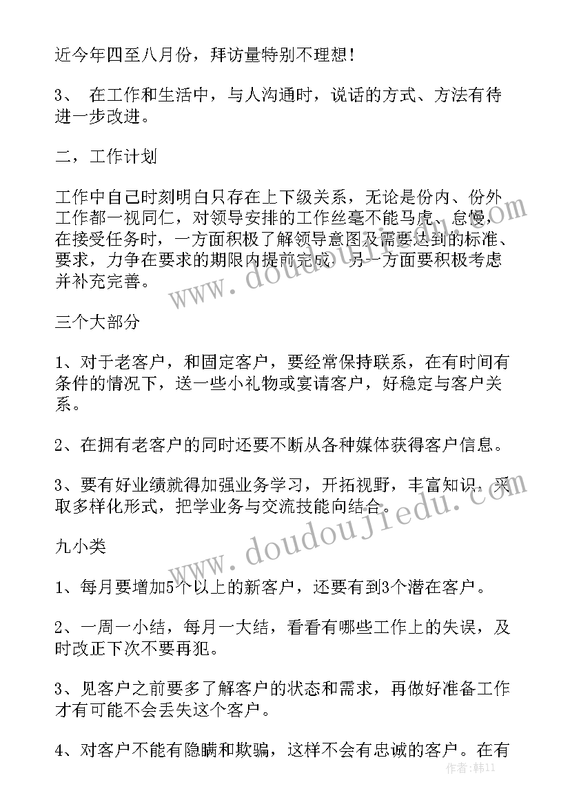 最新安全管理体系心得体会(优质7篇)