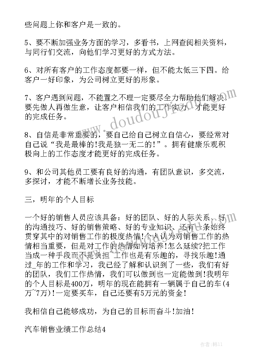 最新安全管理体系心得体会(优质7篇)