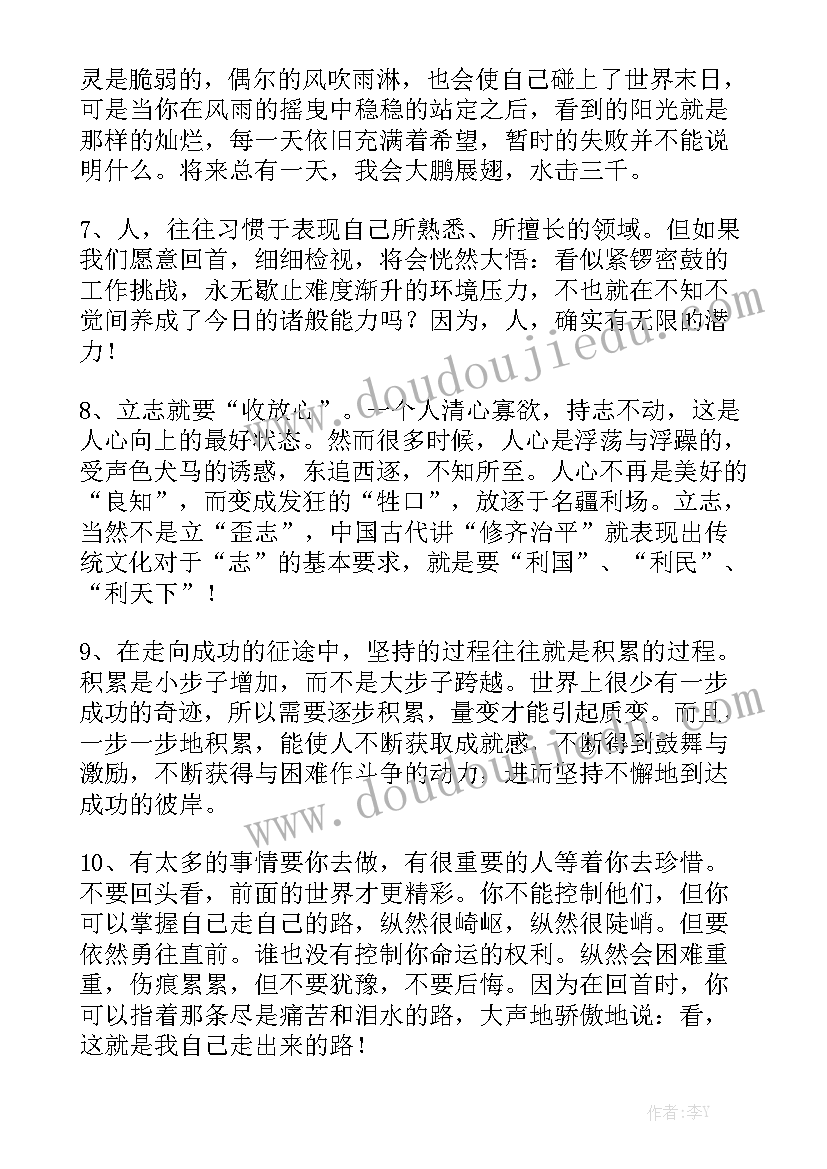 2023年新的一年工作总结(5篇)