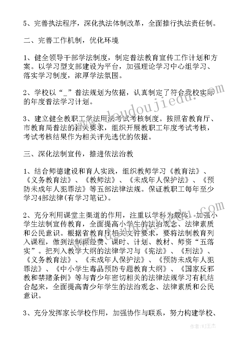 最新先进人物进校园手抄报精选