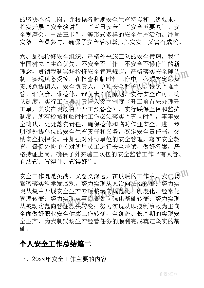 浴池租赁简易合同实用