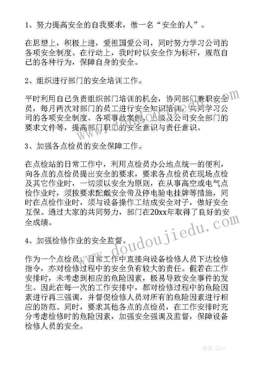 浴池租赁简易合同实用