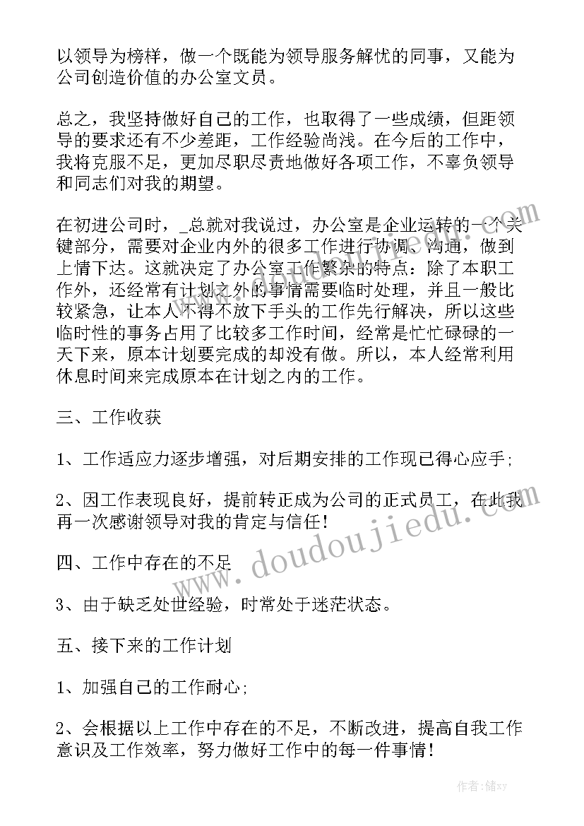 2023年文明校园演讲稿高中生(精选5篇)