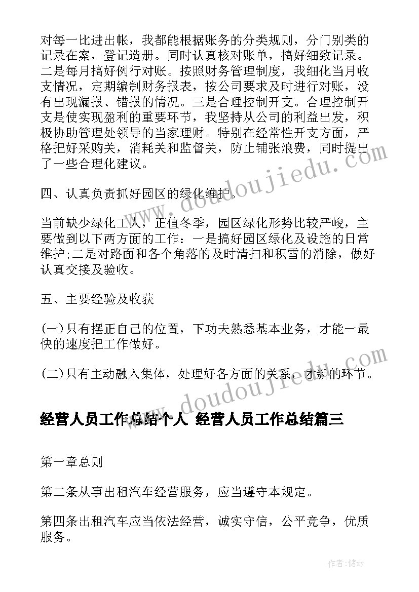 2023年文明校园演讲稿高中生(精选5篇)