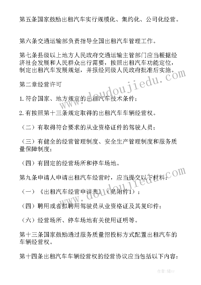 2023年文明校园演讲稿高中生(精选5篇)