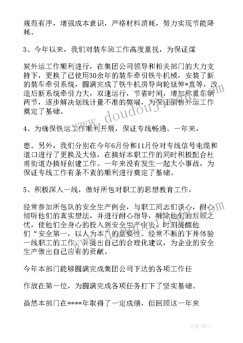 最新影院的工作总结 影院工作总结实用