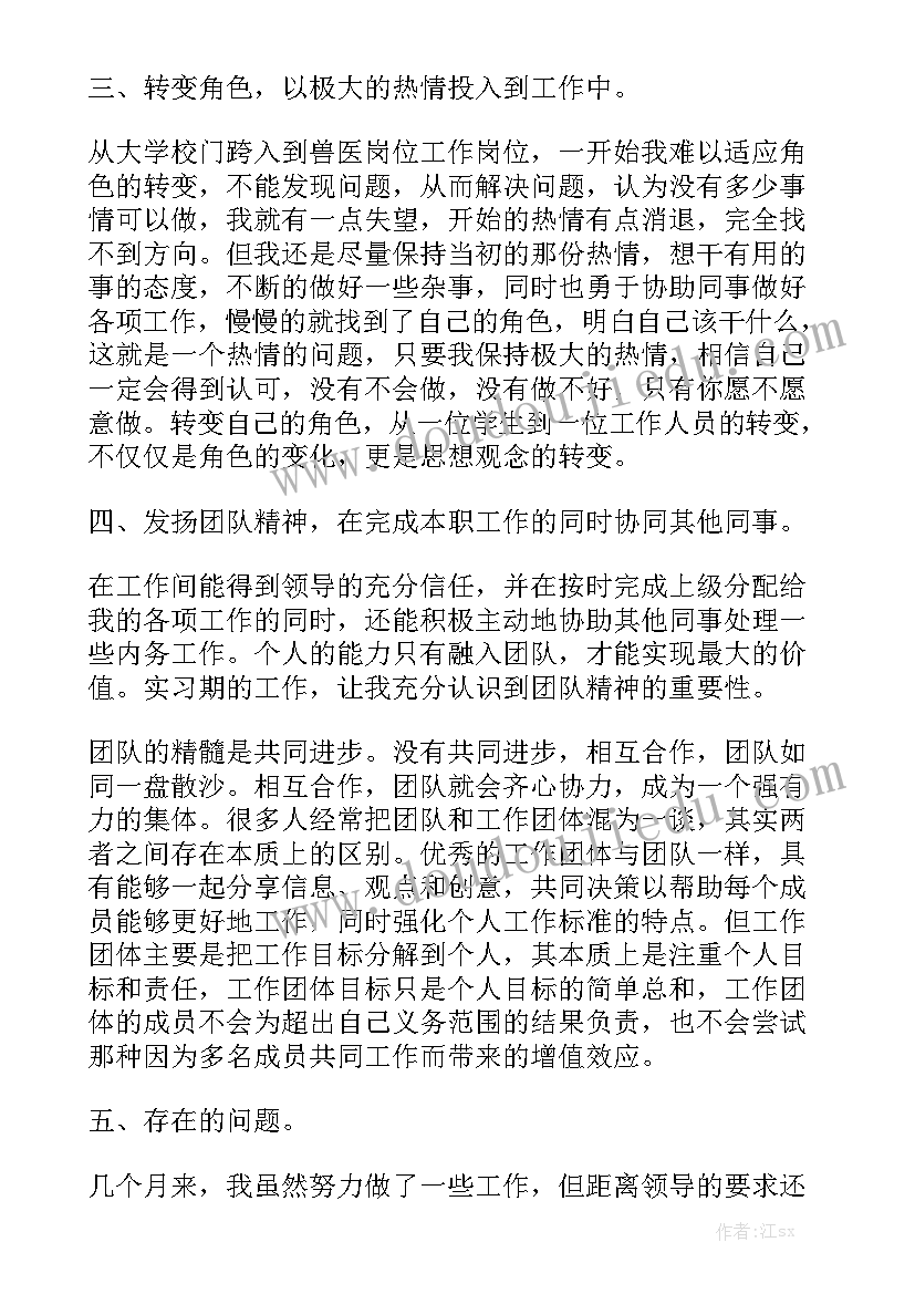 最新公司文化心得体会(精选7篇)