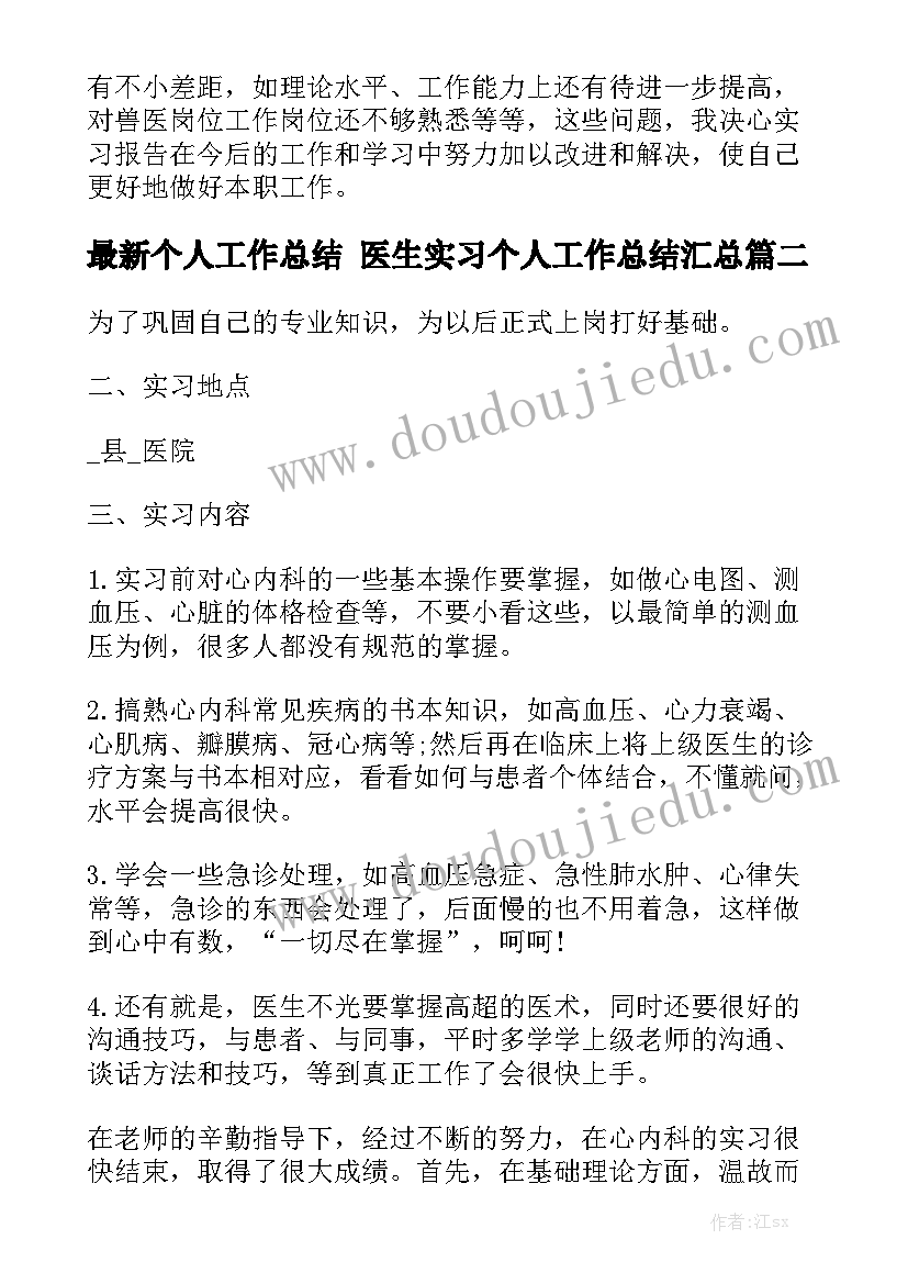 最新公司文化心得体会(精选7篇)