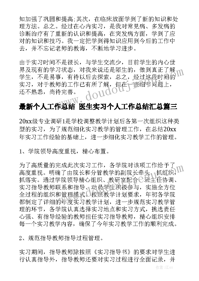 最新公司文化心得体会(精选7篇)