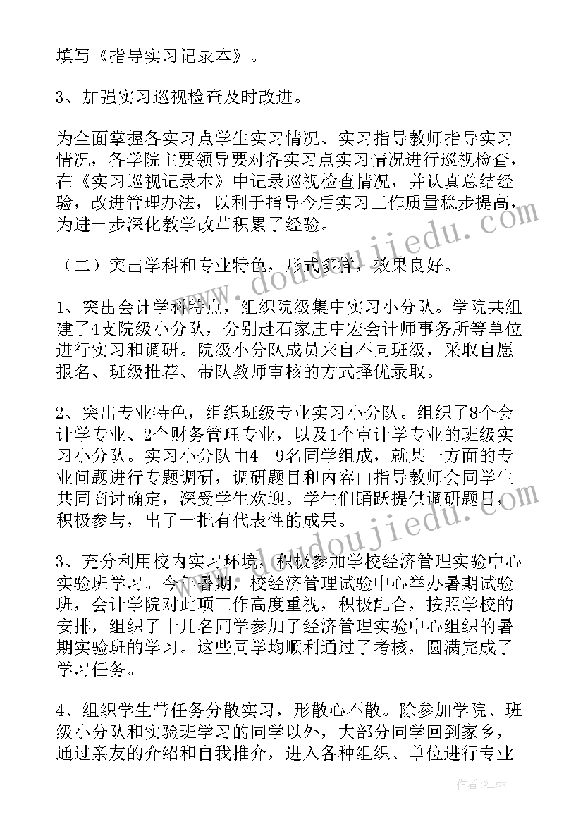 最新公司文化心得体会(精选7篇)