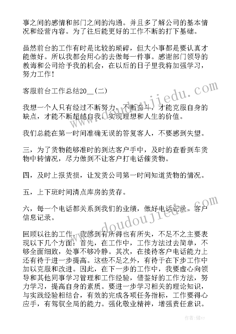 最新甲方单独分包的项目有哪些 甲方乙方租赁合同免费(五篇)