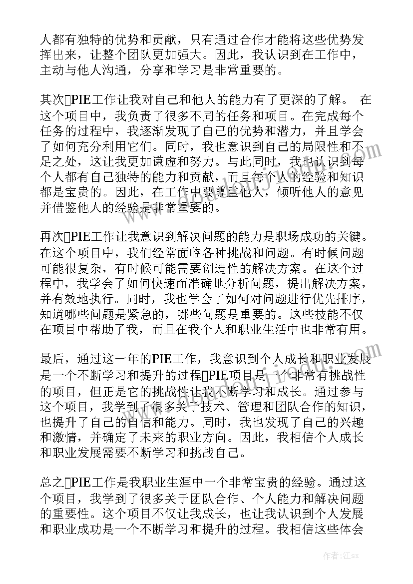 2023年地下管线探测合同 个人地下车位转让合同通用