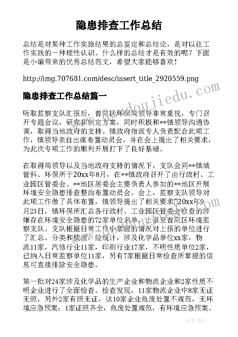 最新房屋买卖合同完整版 房屋买卖合同通用