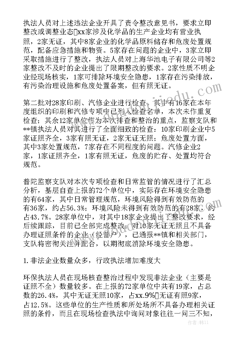 最新房屋买卖合同完整版 房屋买卖合同通用