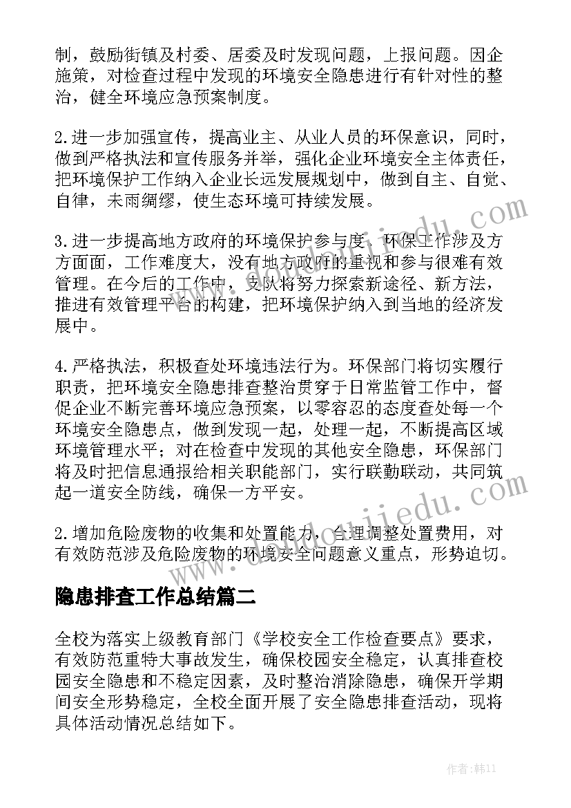 最新房屋买卖合同完整版 房屋买卖合同通用