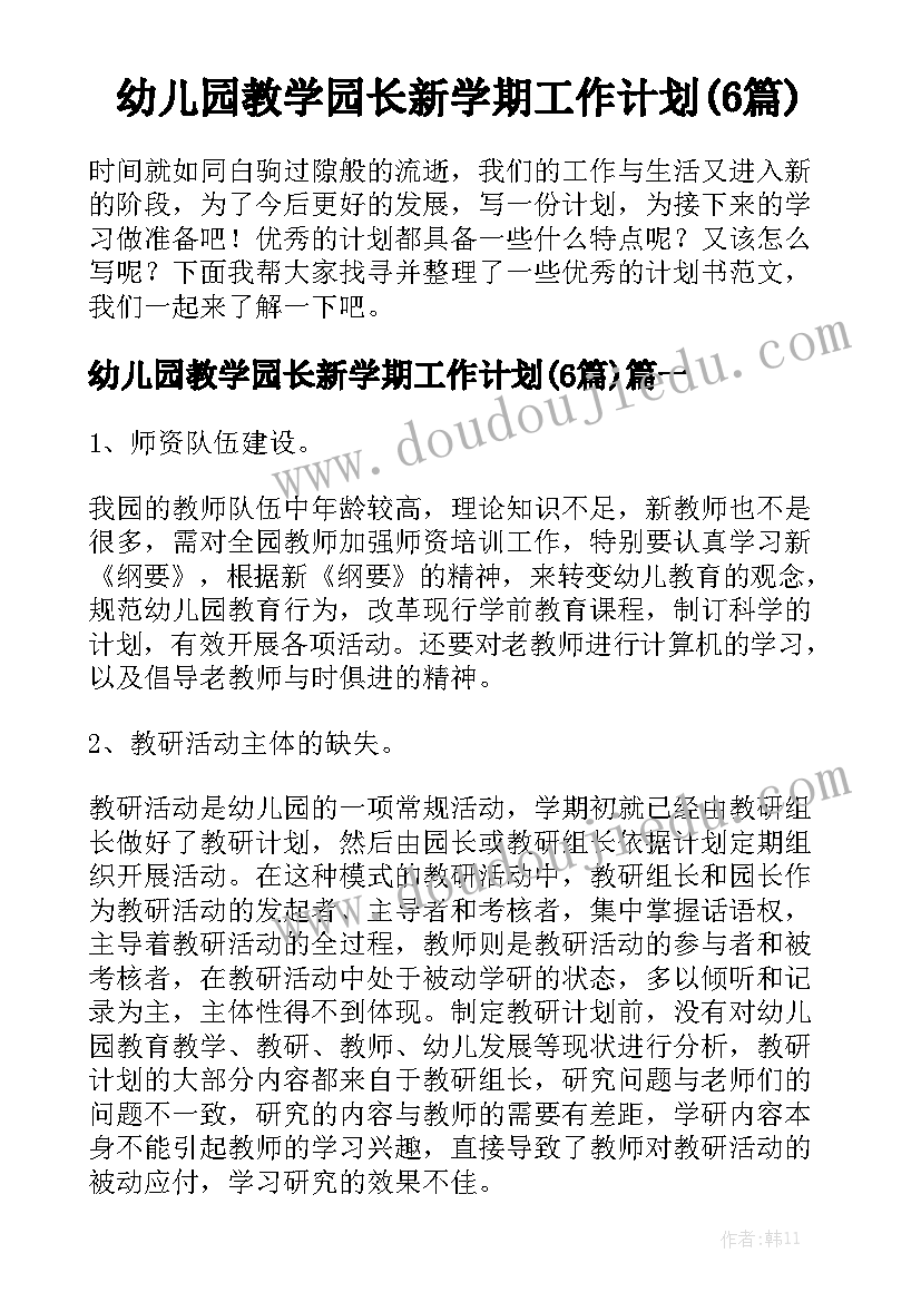 悬崖观后的感悟(精选5篇)