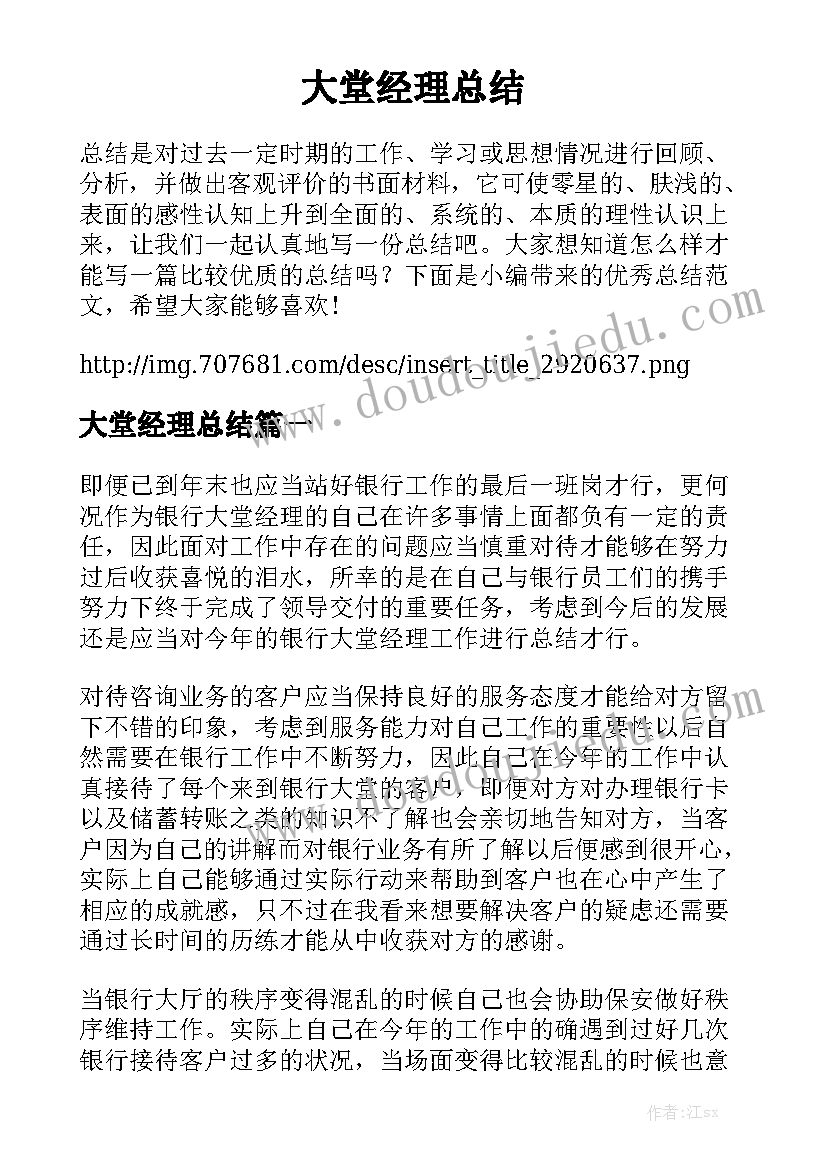 美容院劳务合同精选