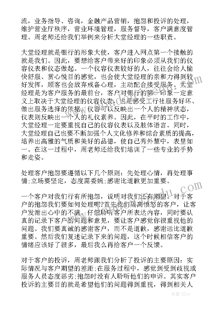 美容院劳务合同精选