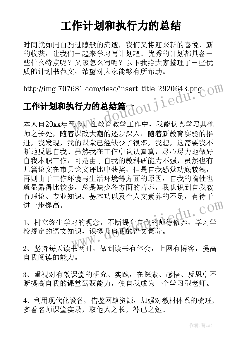 2023年餐饮项目合作协议合同 餐饮转让合同精选