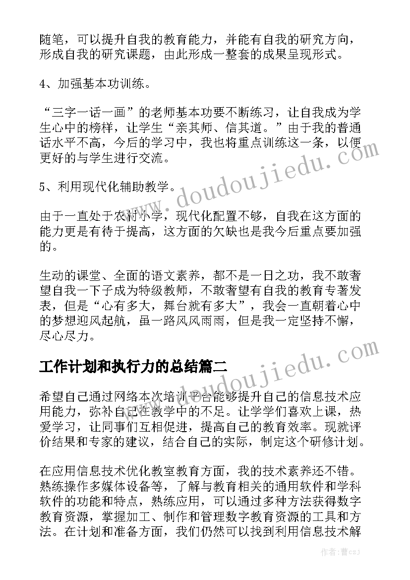 2023年餐饮项目合作协议合同 餐饮转让合同精选