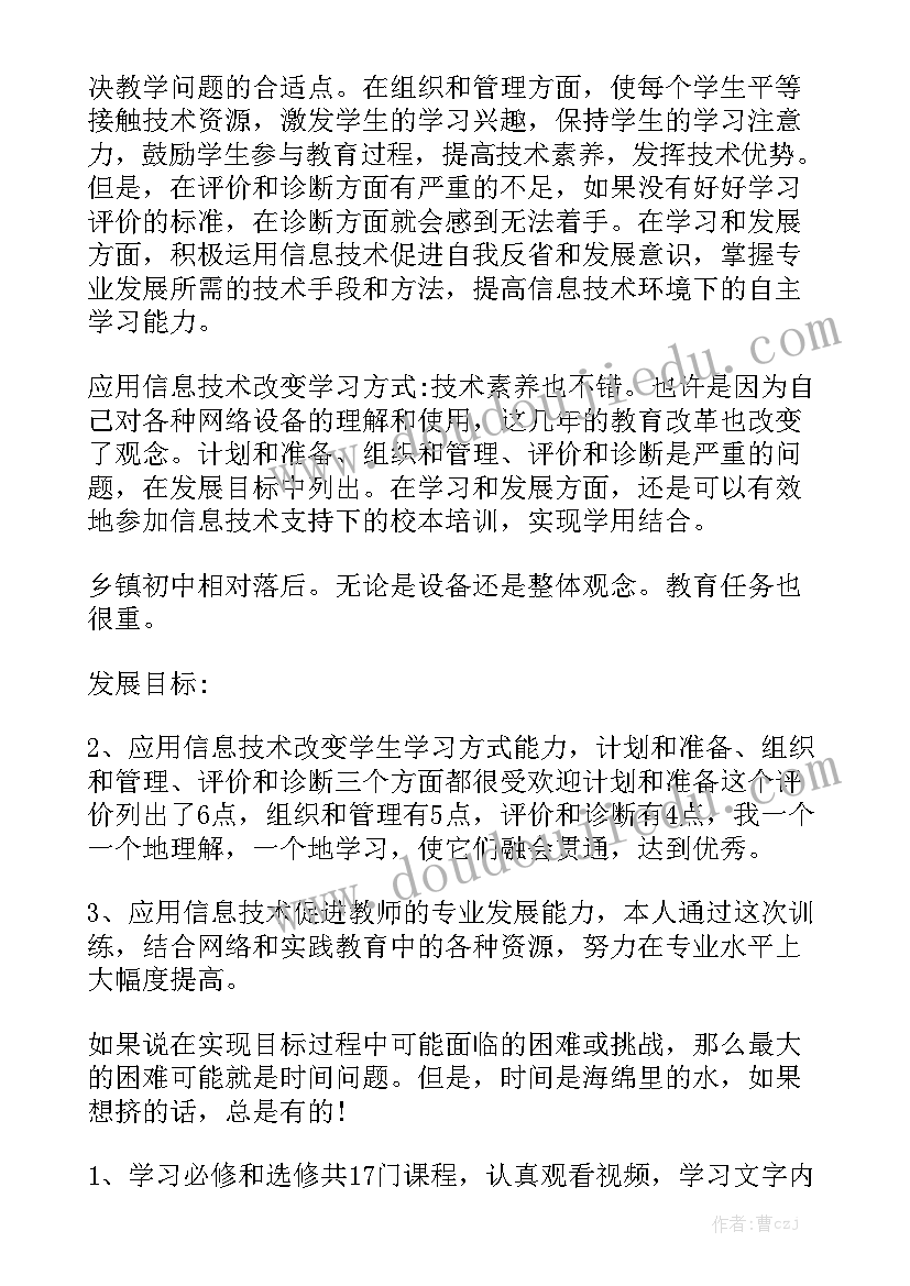 2023年餐饮项目合作协议合同 餐饮转让合同精选