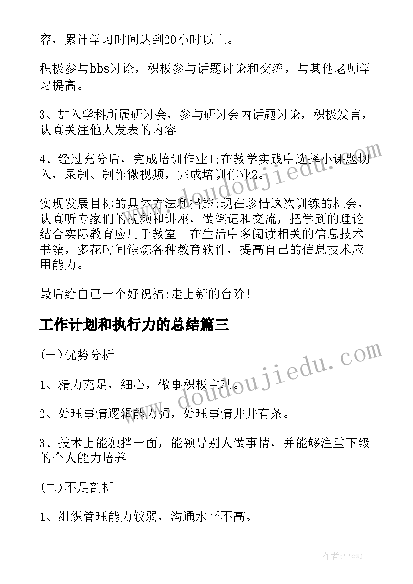 2023年餐饮项目合作协议合同 餐饮转让合同精选