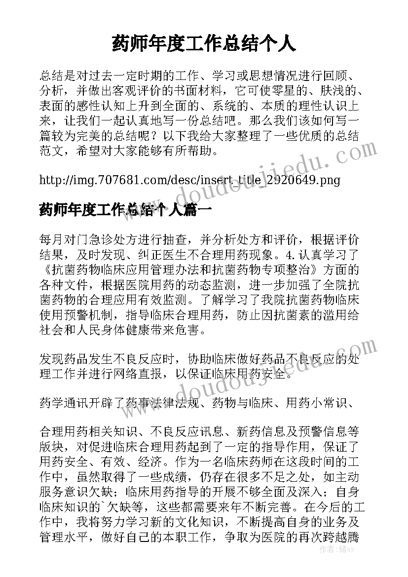 上海租赁合同下载汇总