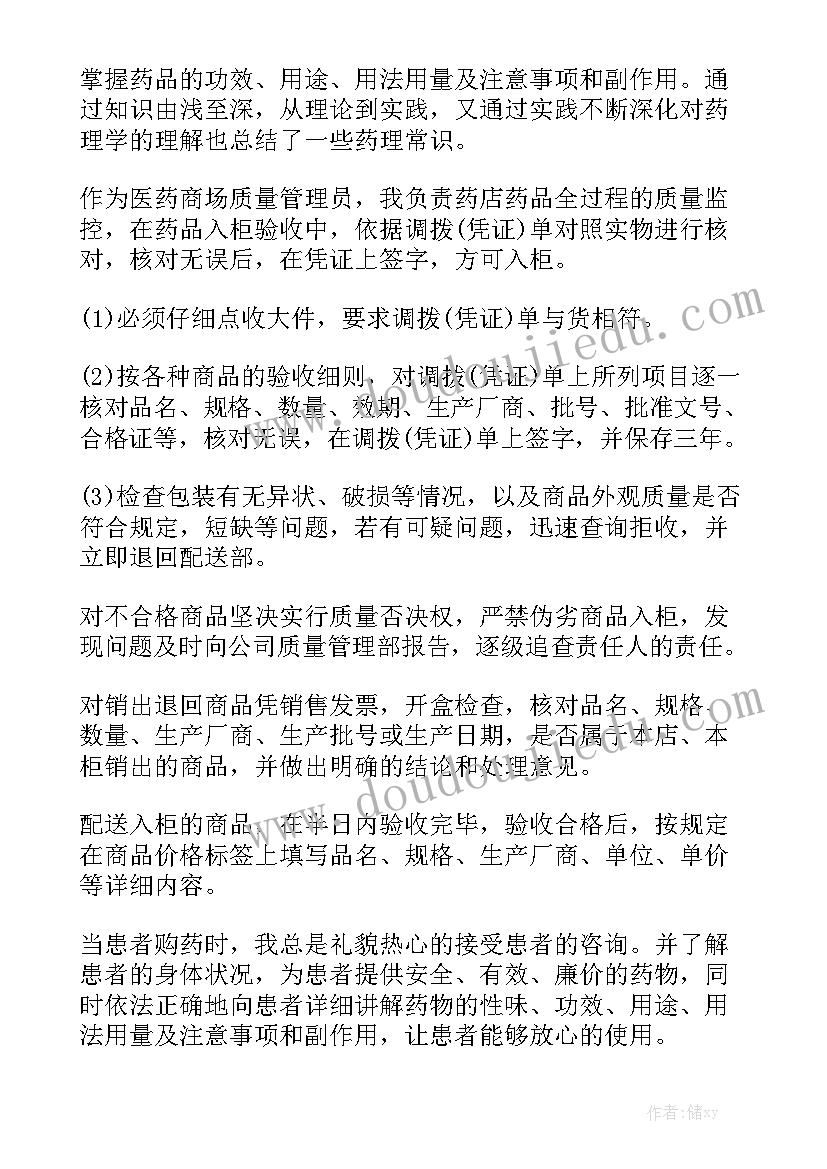 上海租赁合同下载汇总