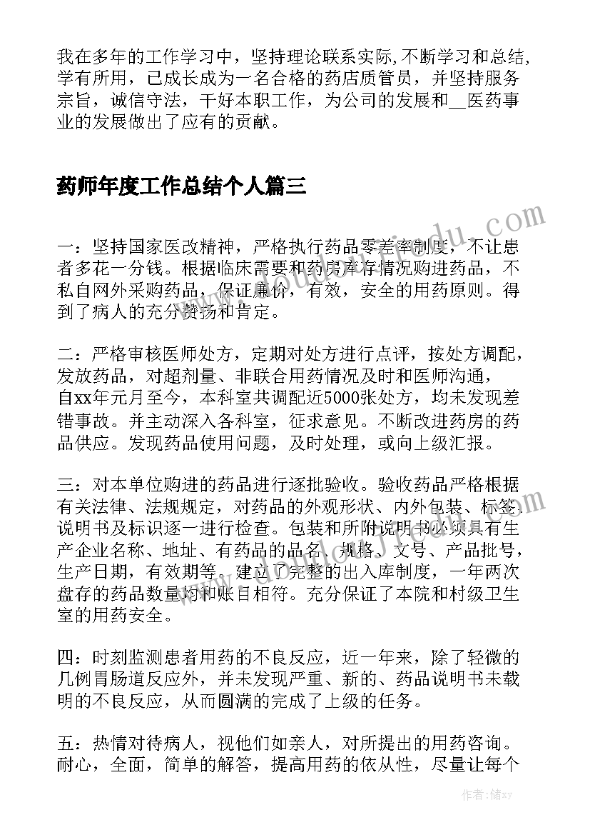 上海租赁合同下载汇总