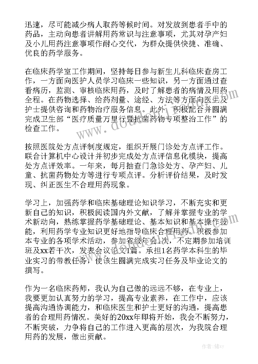 上海租赁合同下载汇总