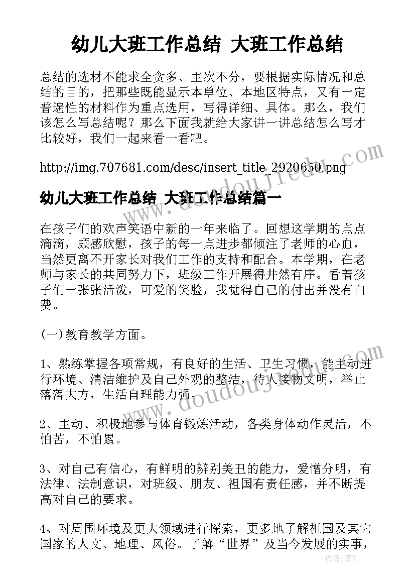 最新拼音f教案反思 拼音教学反思(精选10篇)