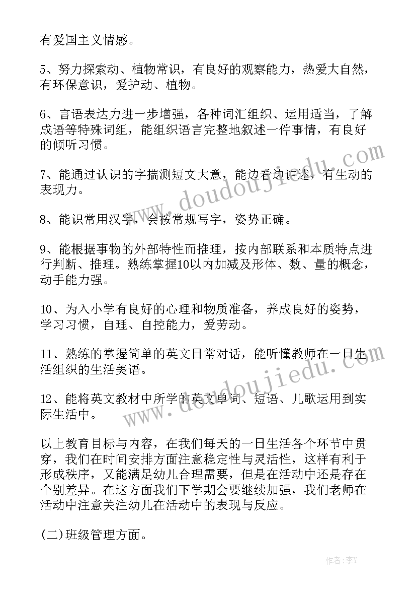 最新拼音f教案反思 拼音教学反思(精选10篇)