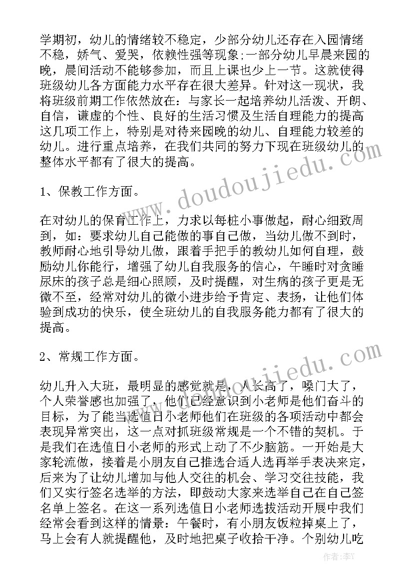 最新拼音f教案反思 拼音教学反思(精选10篇)