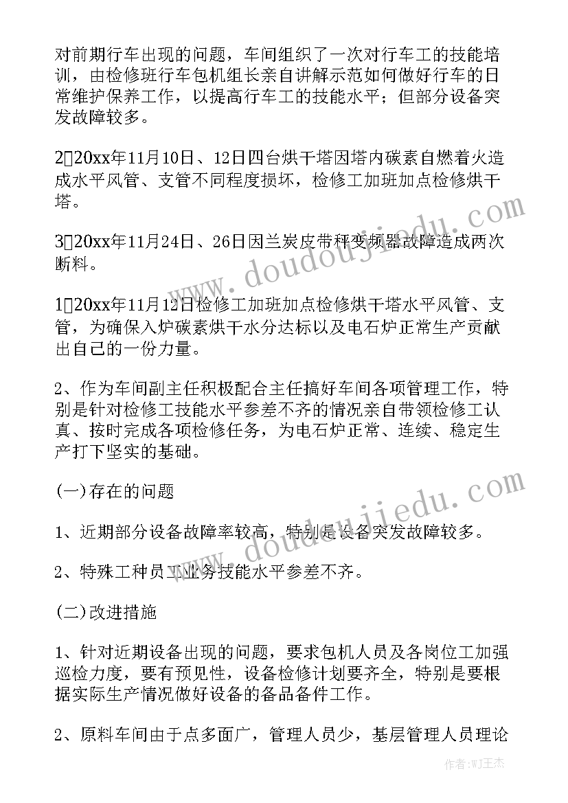 最新用于开发票的合同 驾校发票合同(五篇)