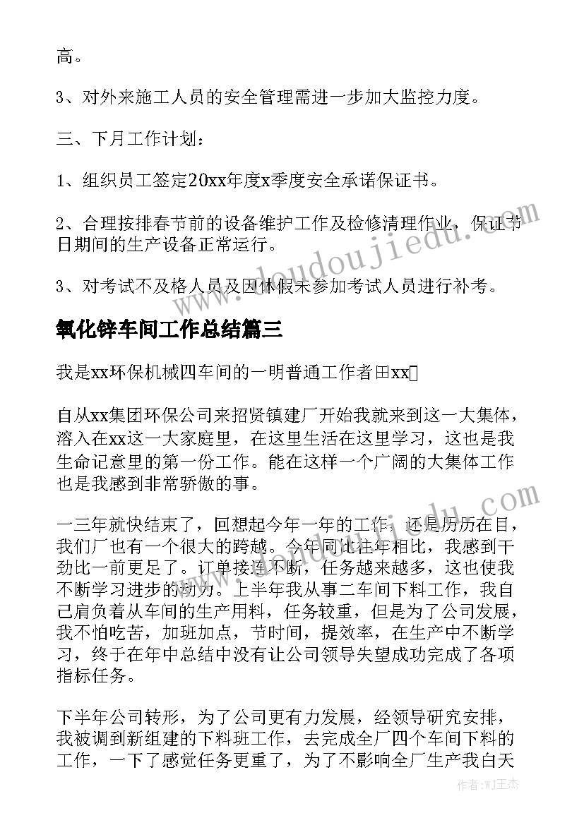 最新用于开发票的合同 驾校发票合同(五篇)