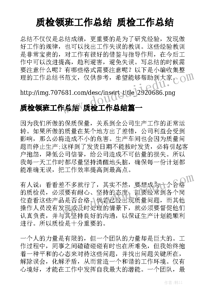 最新施工电梯签合同(七篇)