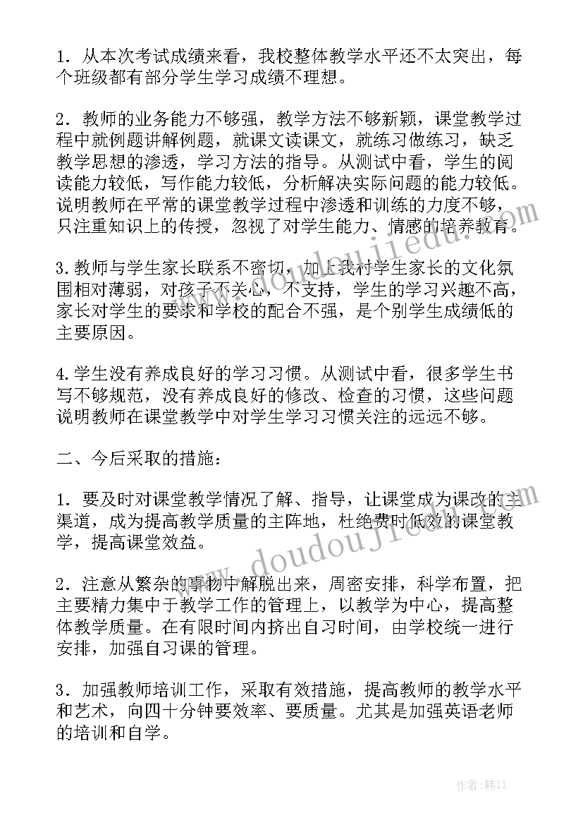 最新施工电梯签合同(七篇)