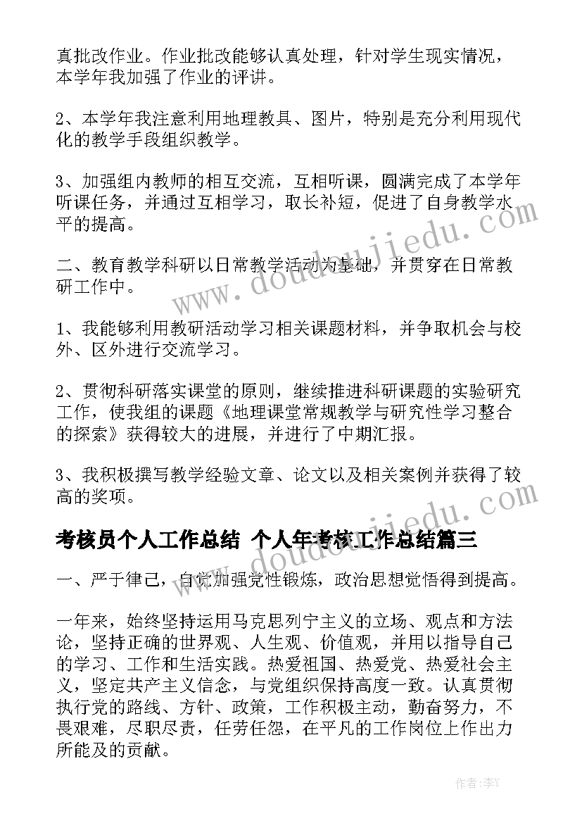 2023年家居装修合同简单精选