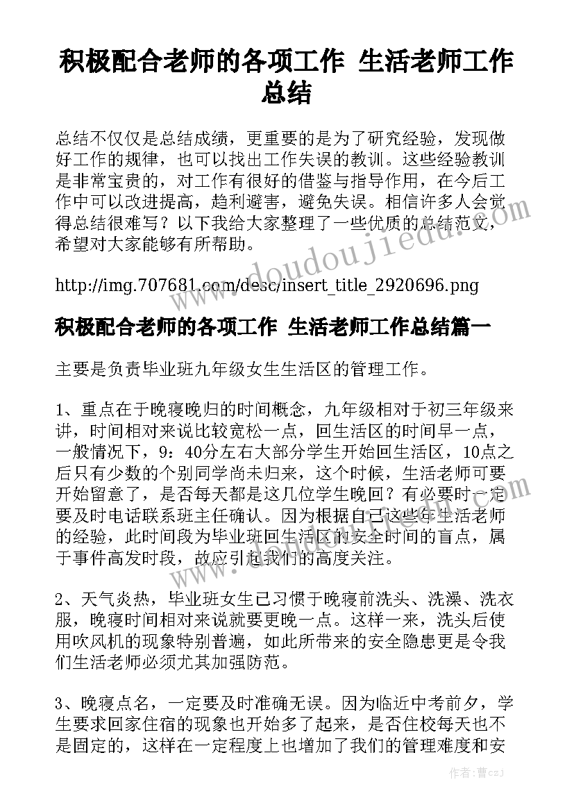 2023年保障性租赁住房合同 住房买卖合同通用