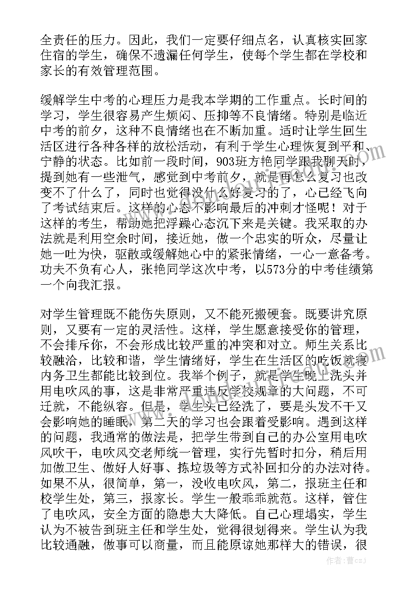 2023年保障性租赁住房合同 住房买卖合同通用