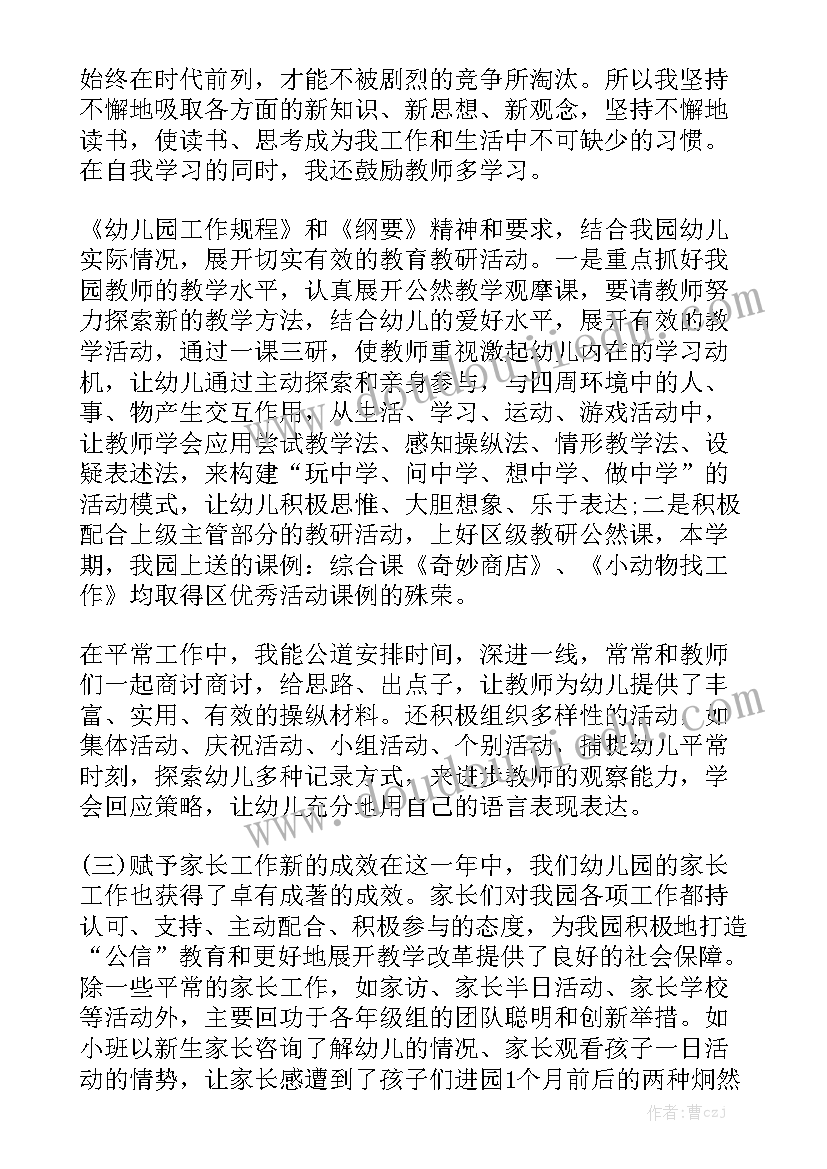 2023年保障性租赁住房合同 住房买卖合同通用