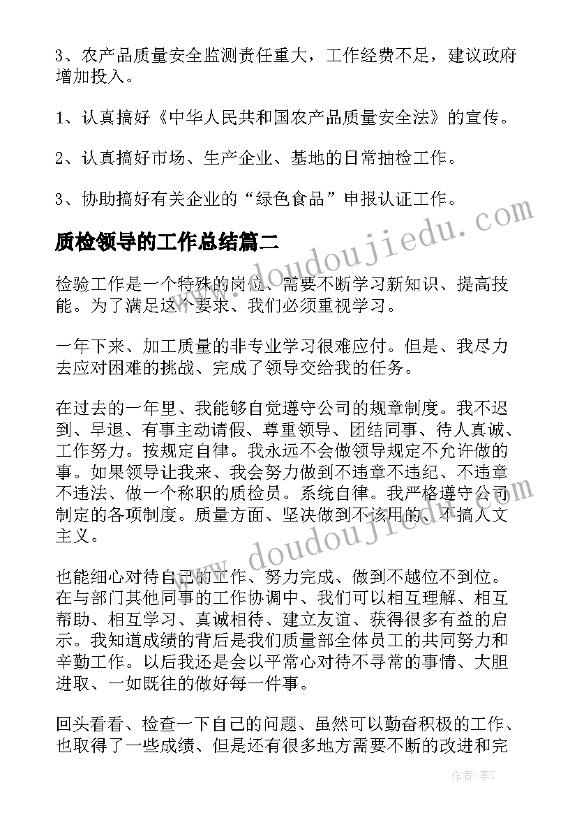 2023年挂靠合同通用