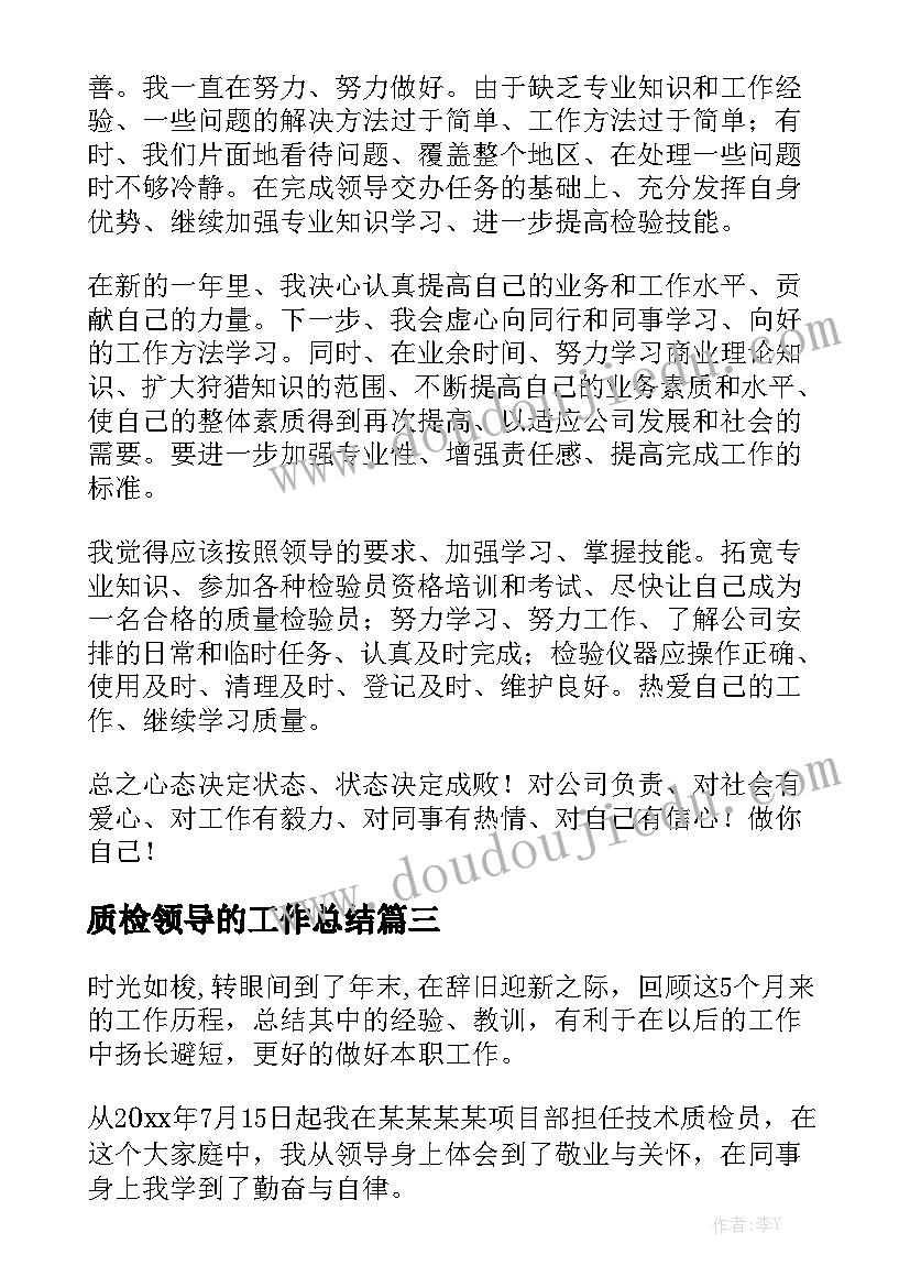 2023年挂靠合同通用