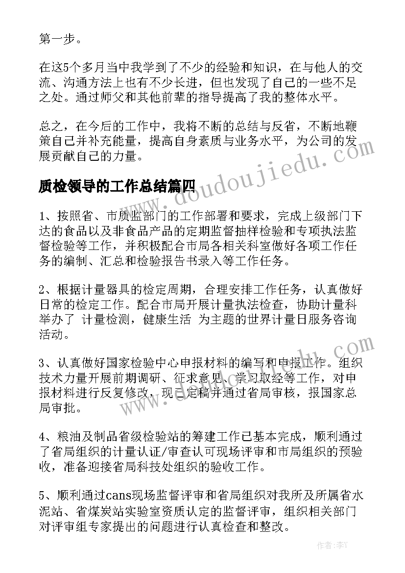 2023年挂靠合同通用