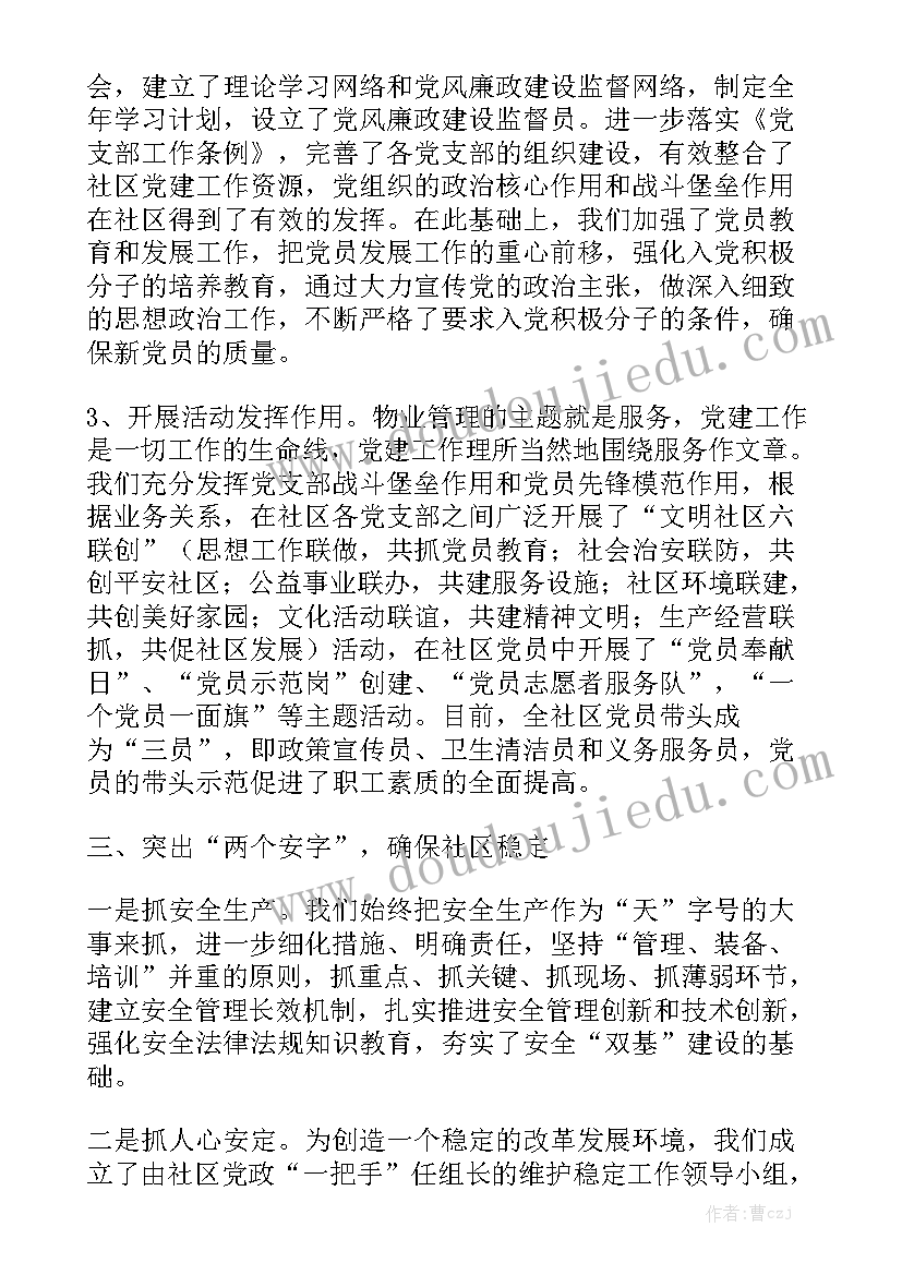 沈阳二手房买卖合同去哪里签订(模板5篇)