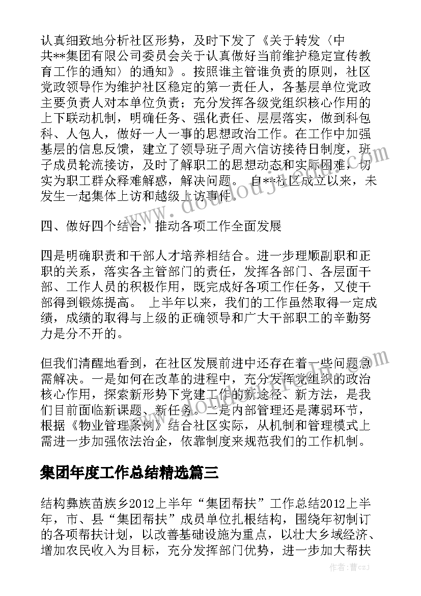 沈阳二手房买卖合同去哪里签订(模板5篇)