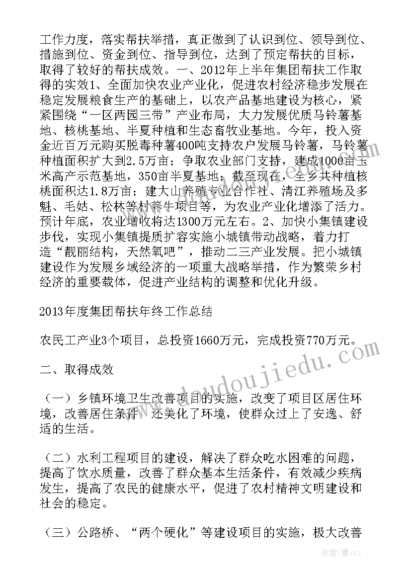 沈阳二手房买卖合同去哪里签订(模板5篇)