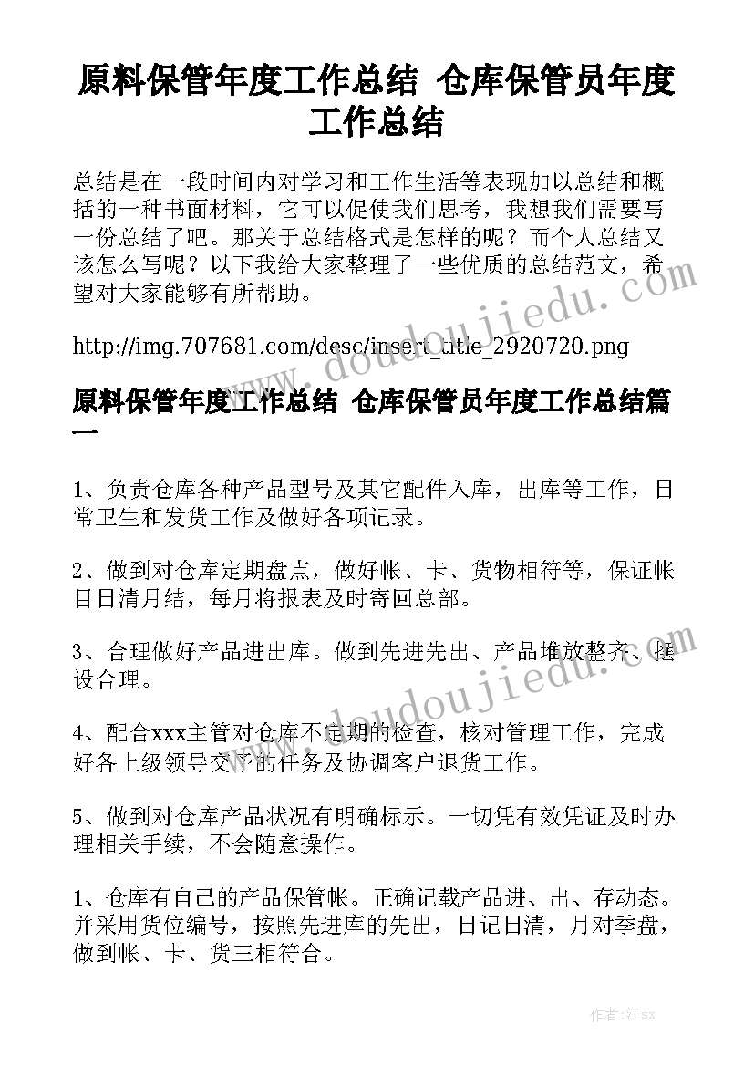 最新房子买卖签的合同(六篇)