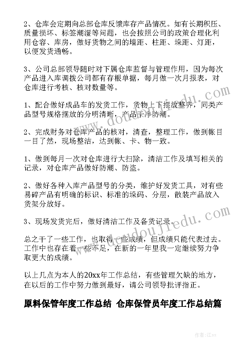 最新房子买卖签的合同(六篇)